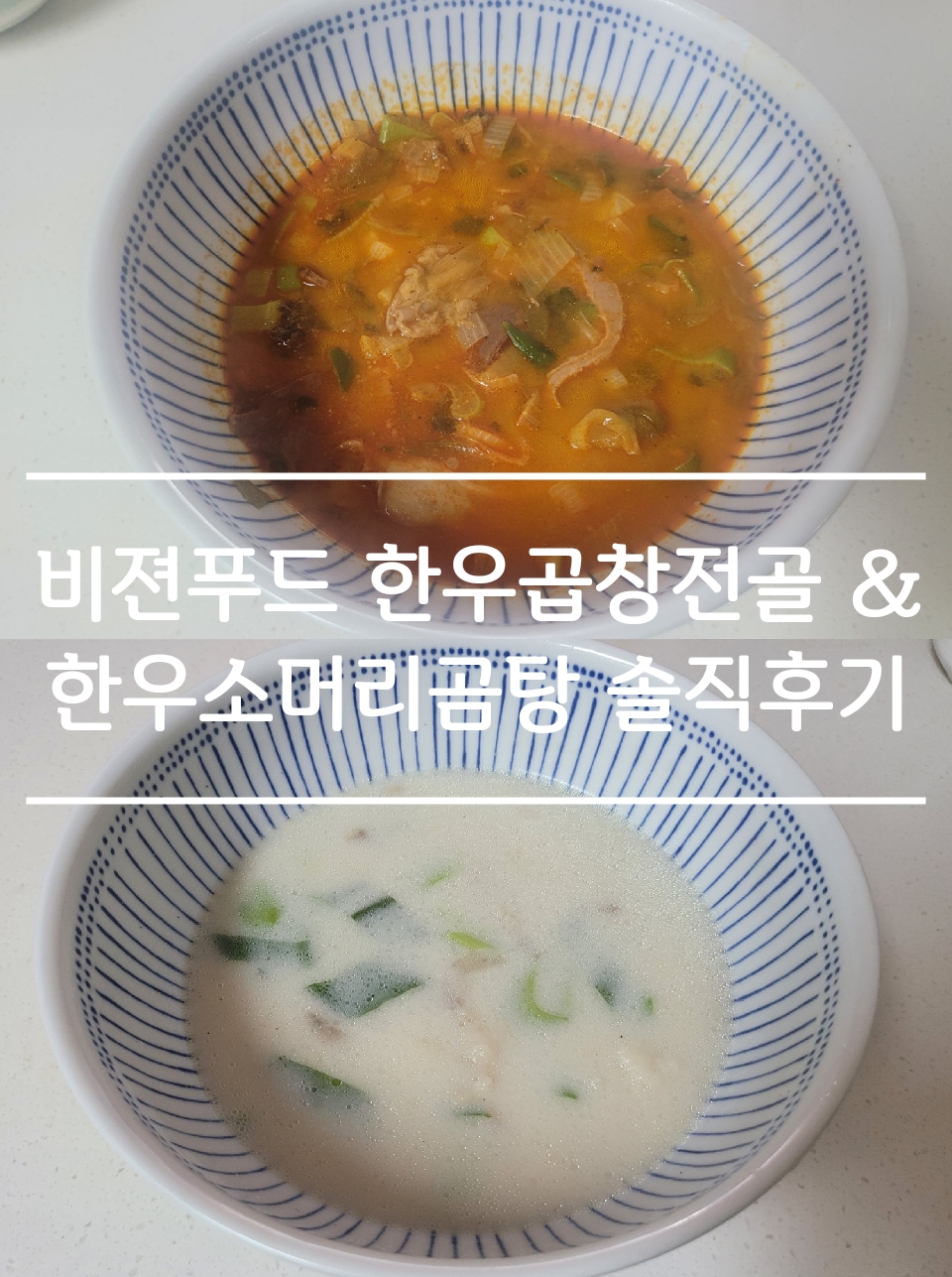 노다지한우 이미지