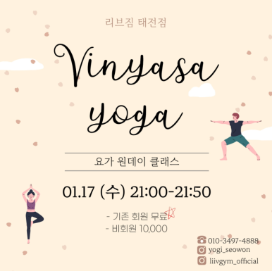 리브짐 이미지