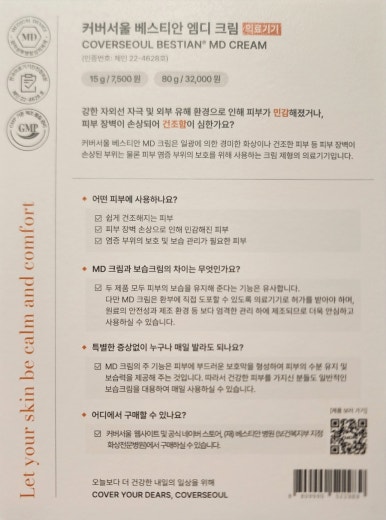 엠디씨티 이미지