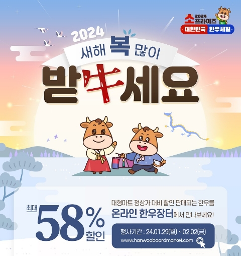 한우장터 이미지