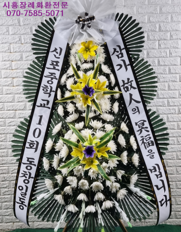 시흥우리장례식장 이미지