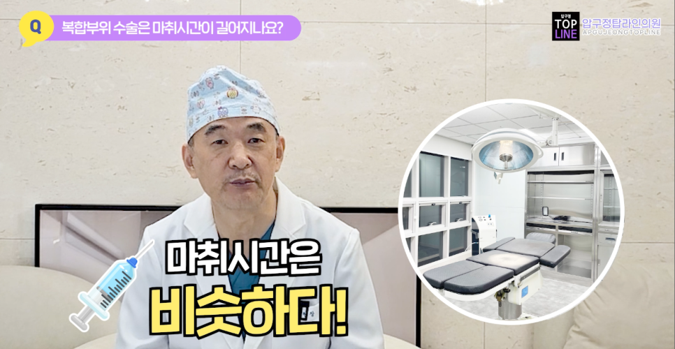 탑라인의원 이미지