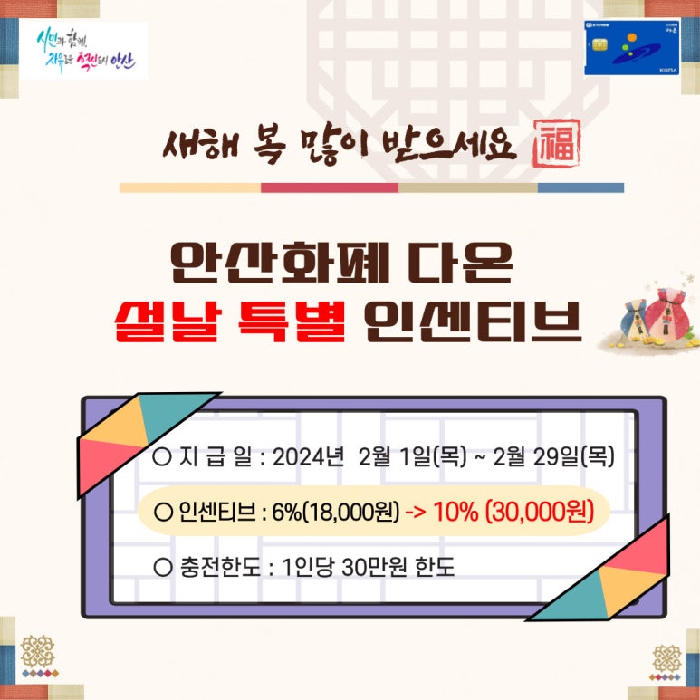 다온마트 이미지