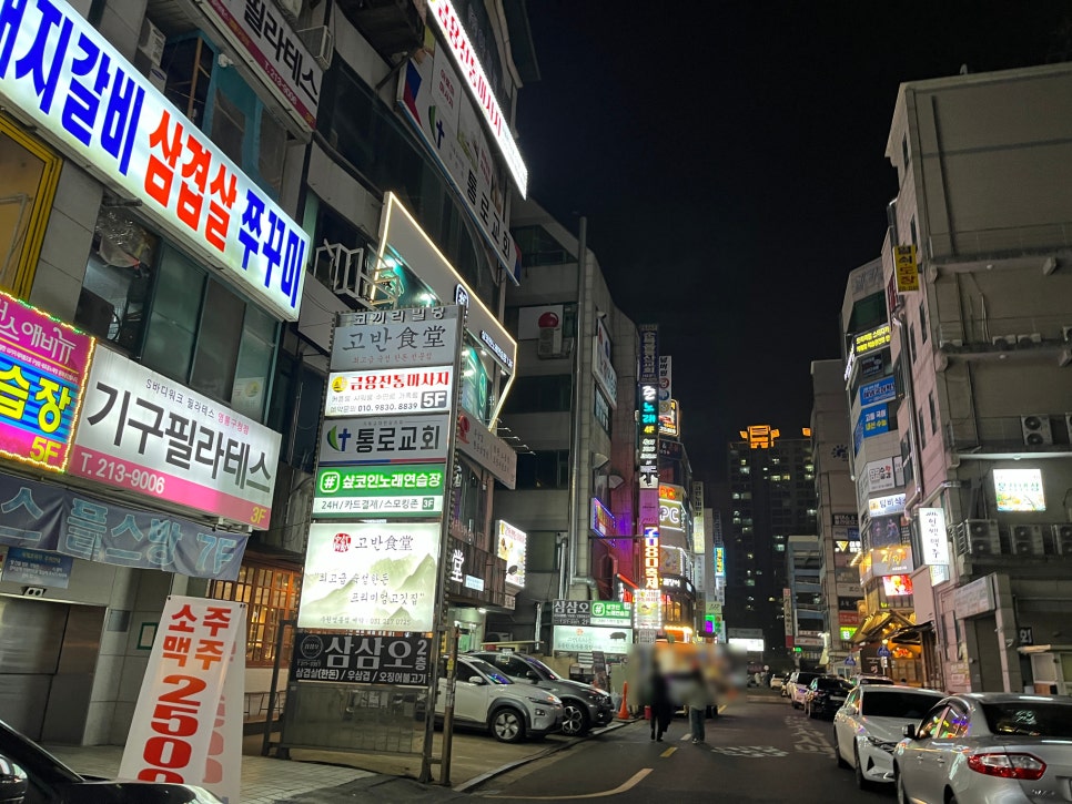 샾노래연습장 이미지