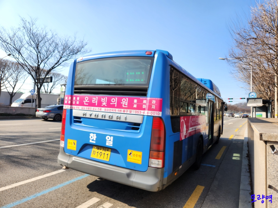 한일운수(주) 이미지