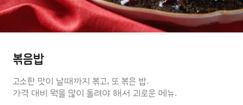 개성각 이미지