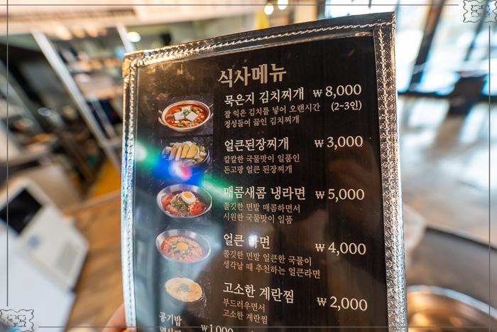 돈고팡산방산점 이미지