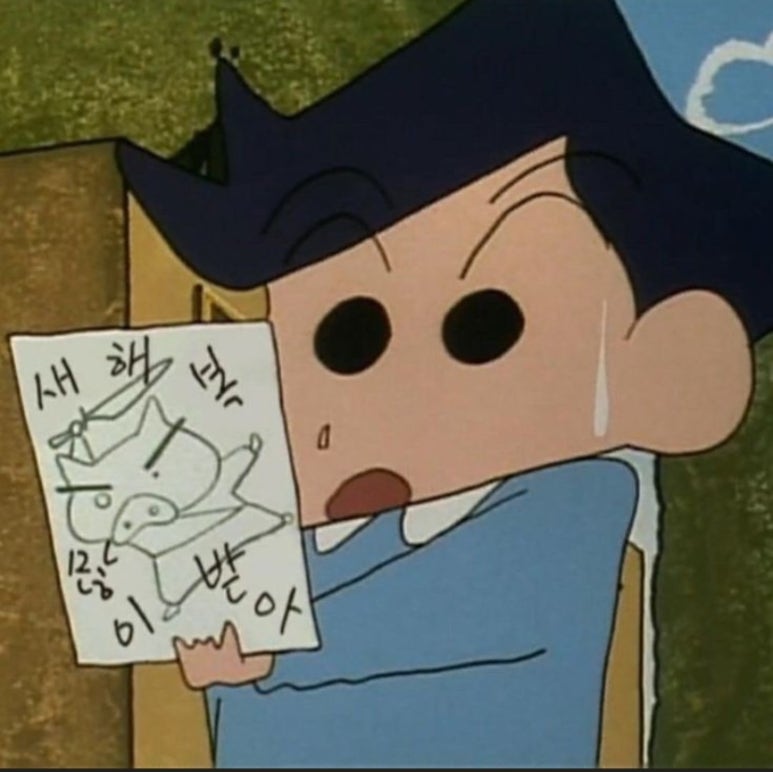 뉴이어 이미지