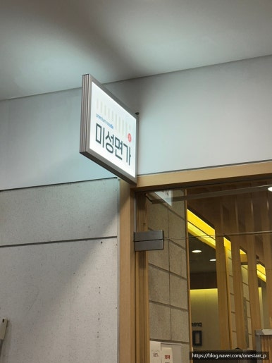 미성면가 이미지