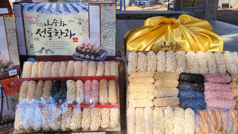 산수화 전통한과 이미지