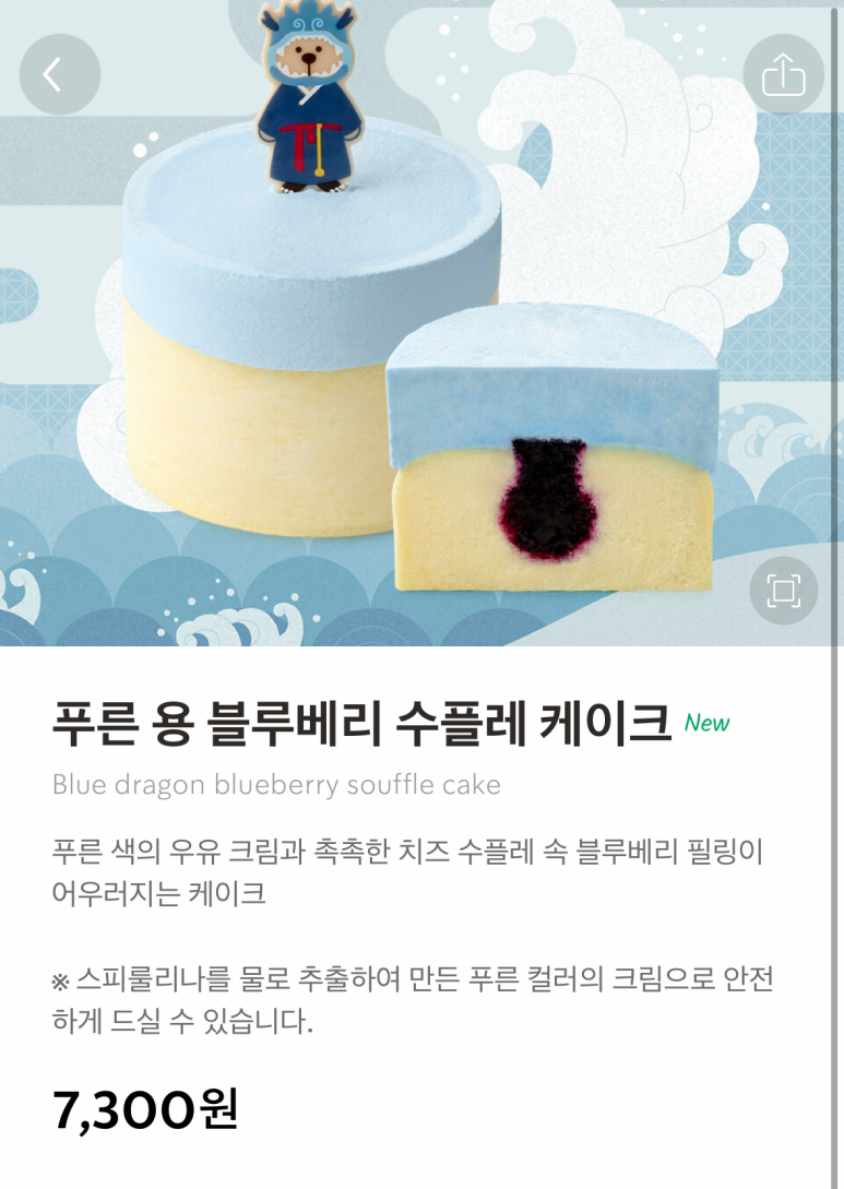 용케이크 이미지