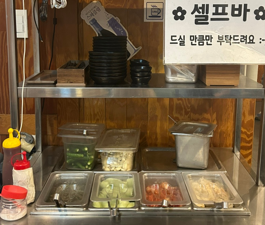 깡돼지들안길점 이미지