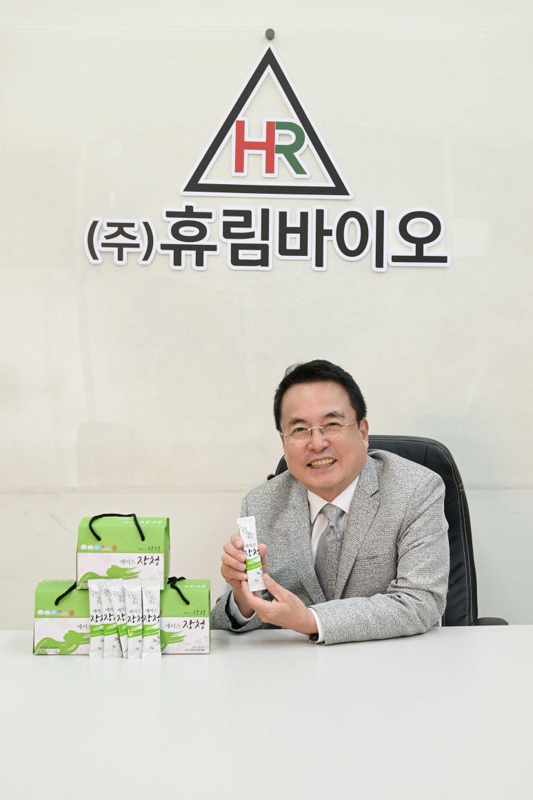 (주)휴림 이미지