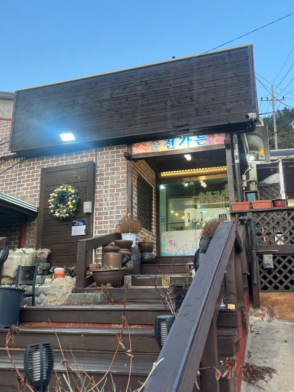 황로가든 이미지