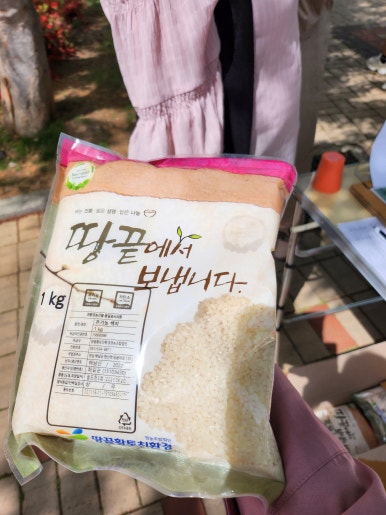 맛있는하루 영농조합법인 이미지