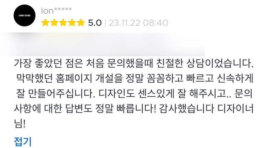 아임디자인 이미지