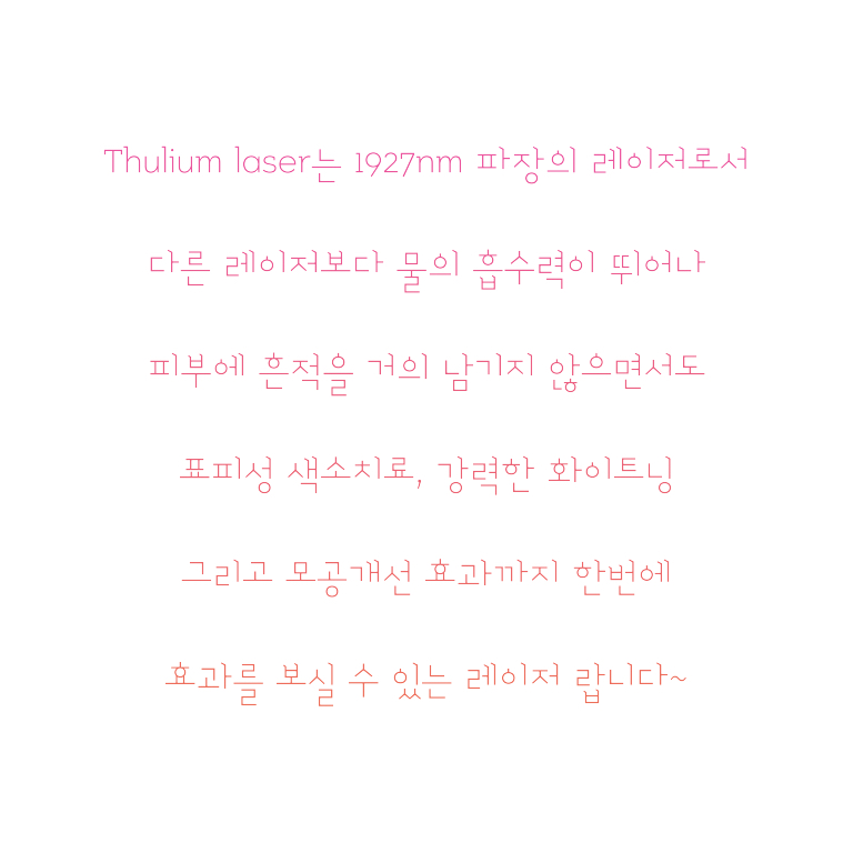 윤결의원 이미지
