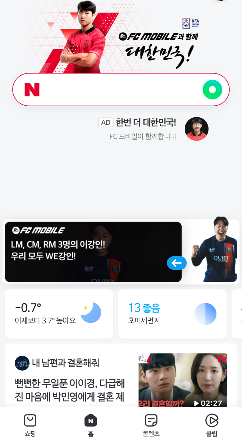 김밥이랑 옛날치킨 이미지