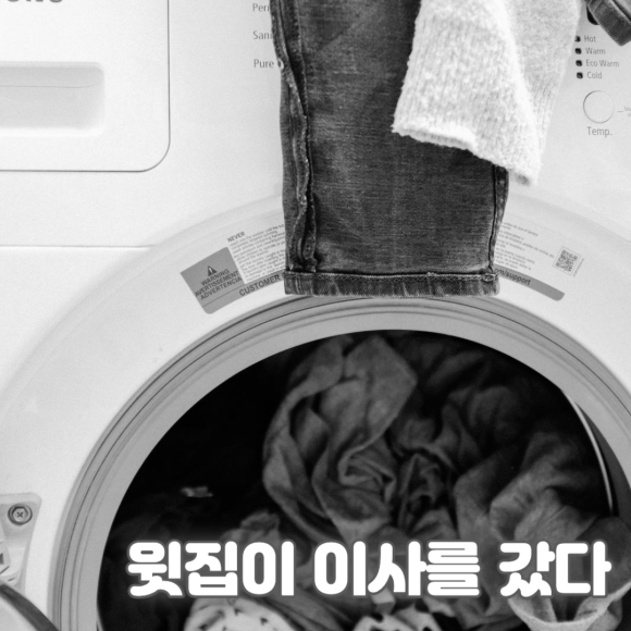카페이사뭘 이미지
