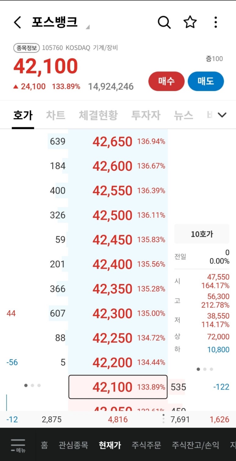민포스 이미지