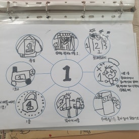 물음가득아이와숲 이미지