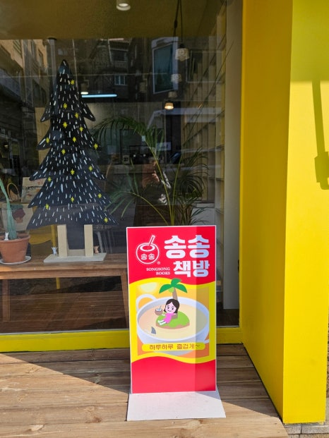 카페르꽁뜨 이미지