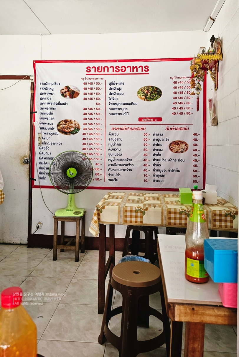 마틴스키친(martin's kitchen) 이미지