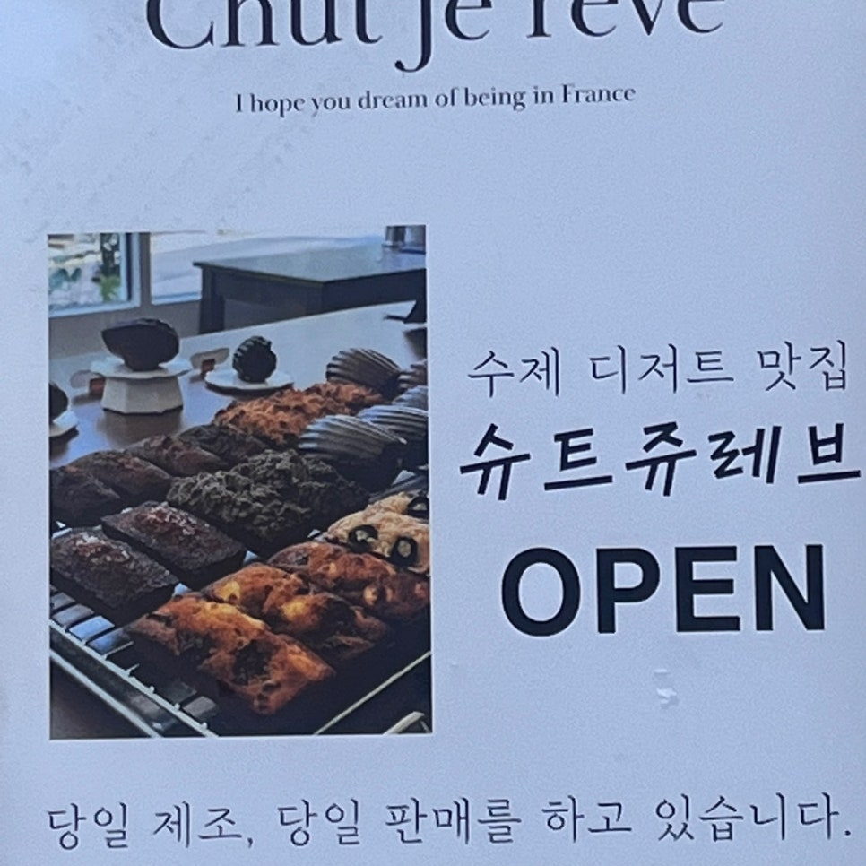 슈트쥬레브 이미지