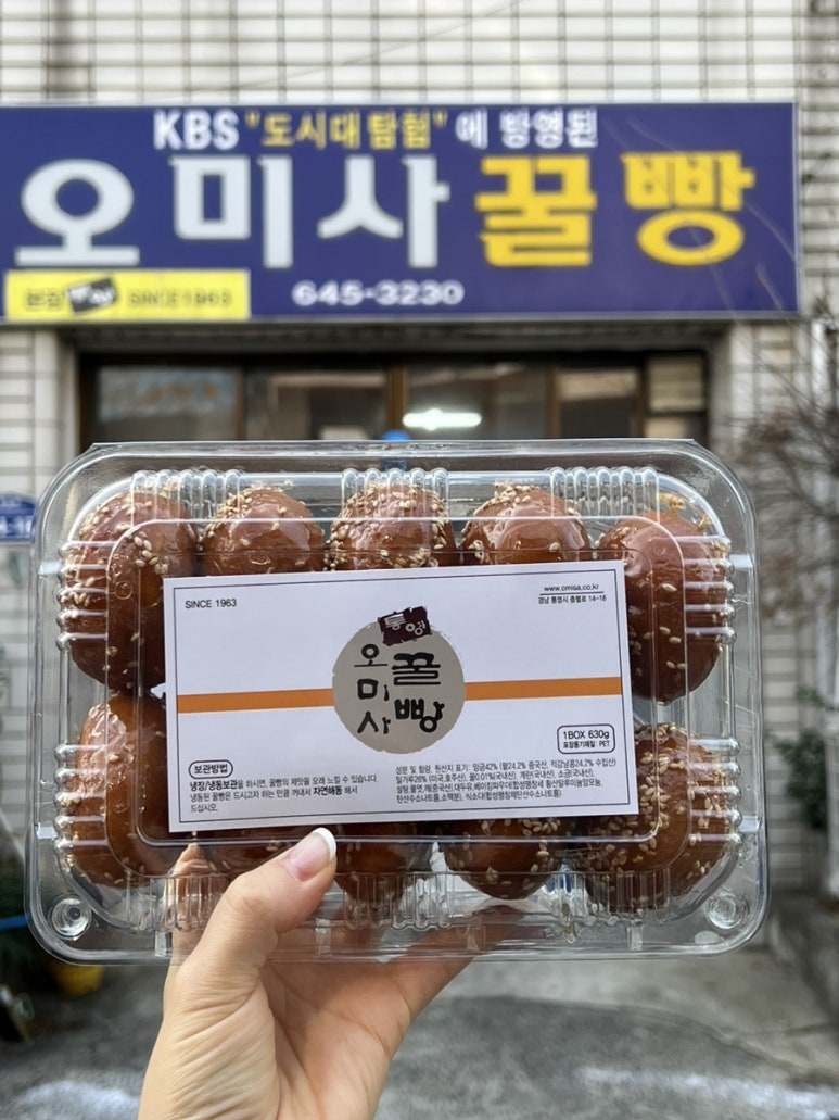 통영해물뚝배기 이미지