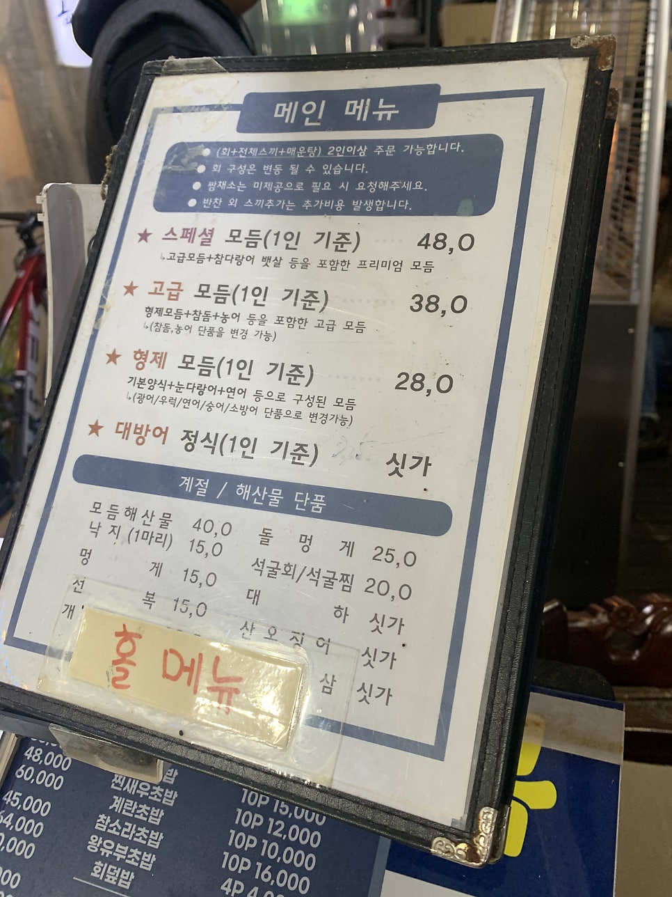형제수산 이미지