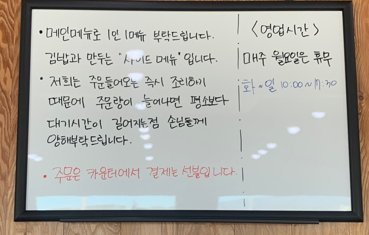 오별난멸치국수청하점 이미지