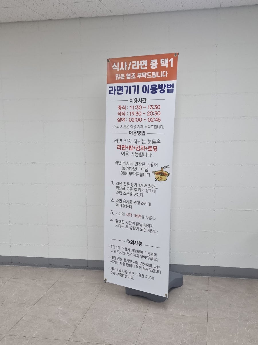 쿠팡 인천신선센터 이미지