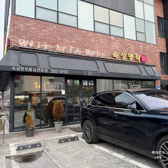 숙성명작 이미지