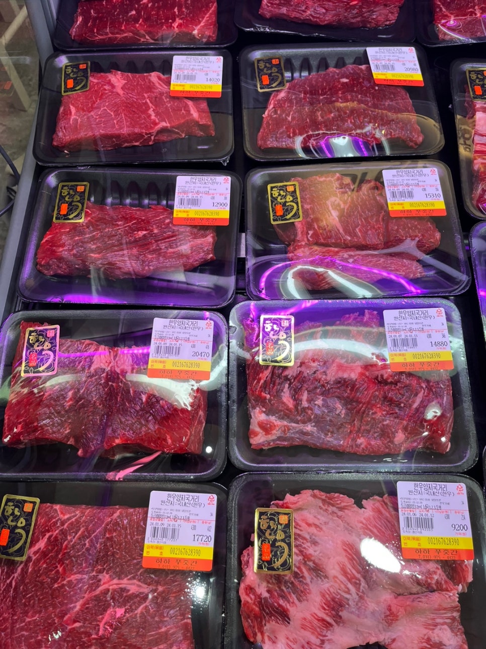 푸줏간정육점 이미지