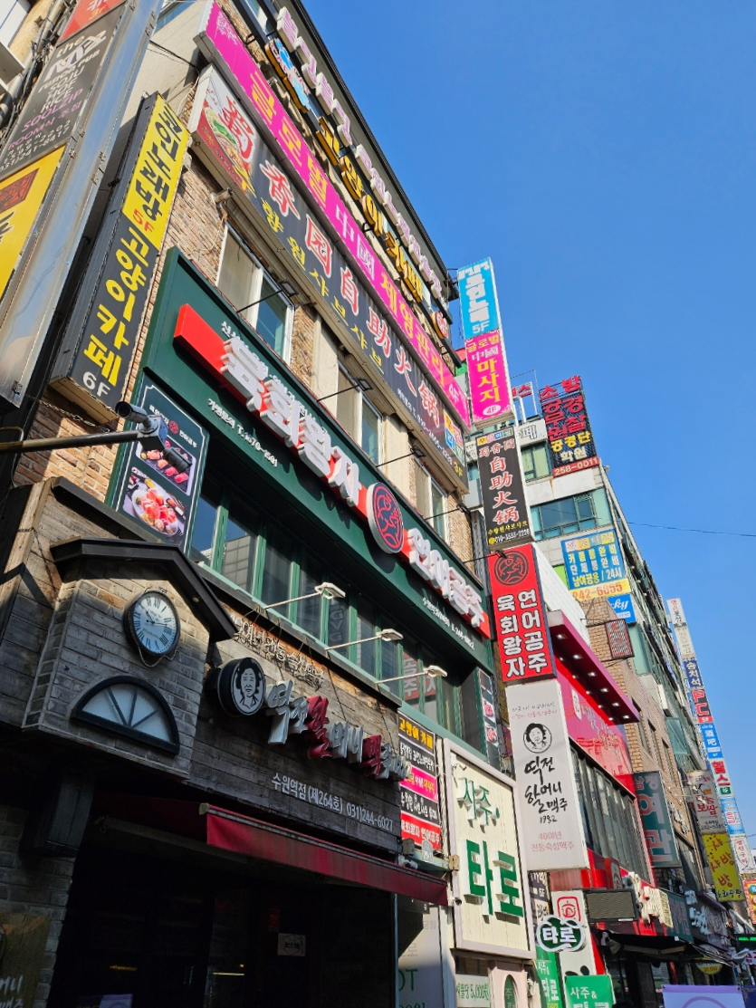 수향원훠궈뷔페 이미지