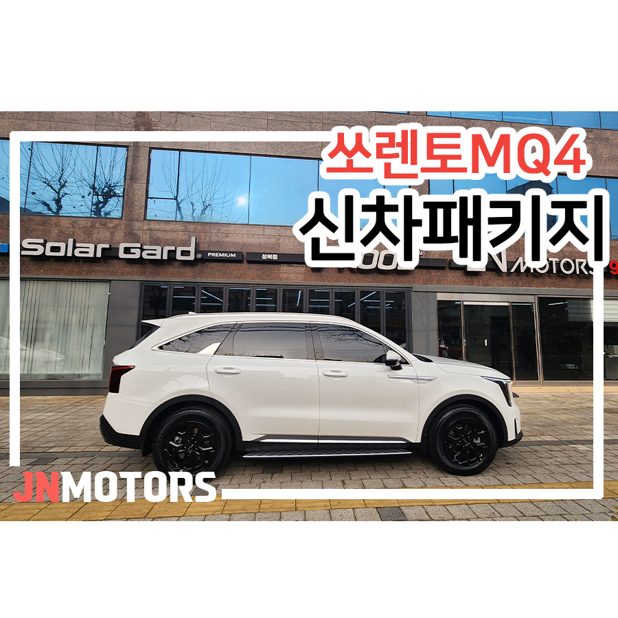 재이나인모터스 이미지