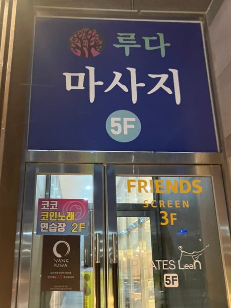 크라운호프세마역점 이미지