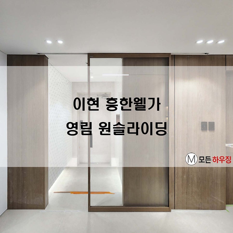 또다시영림 이미지