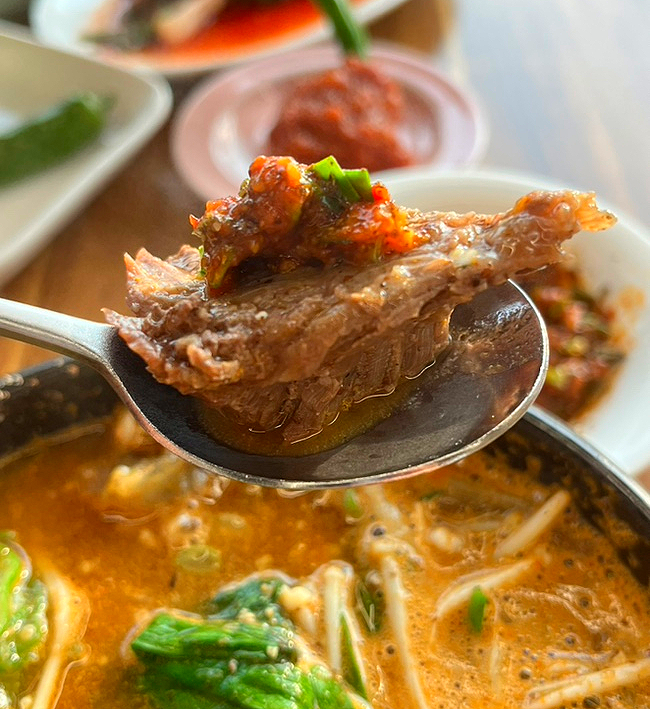 삼미집흑염소 이미지
