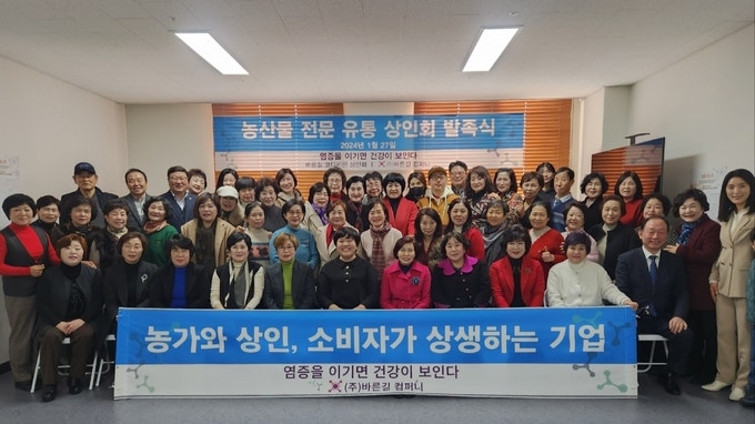 우선유통주 이미지