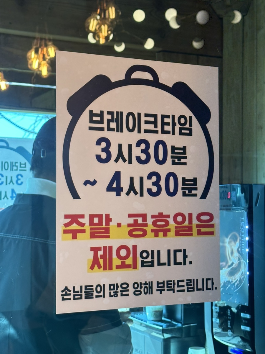 가암가실면옥 이미지