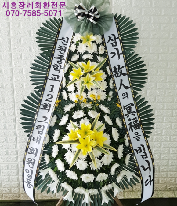 시흥우리장례식장 이미지