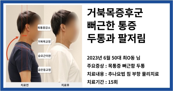 이상헌한의원 이미지