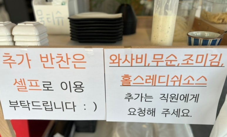 다정회가 이미지