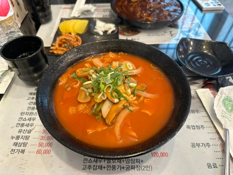 2000짜장나라 이미지