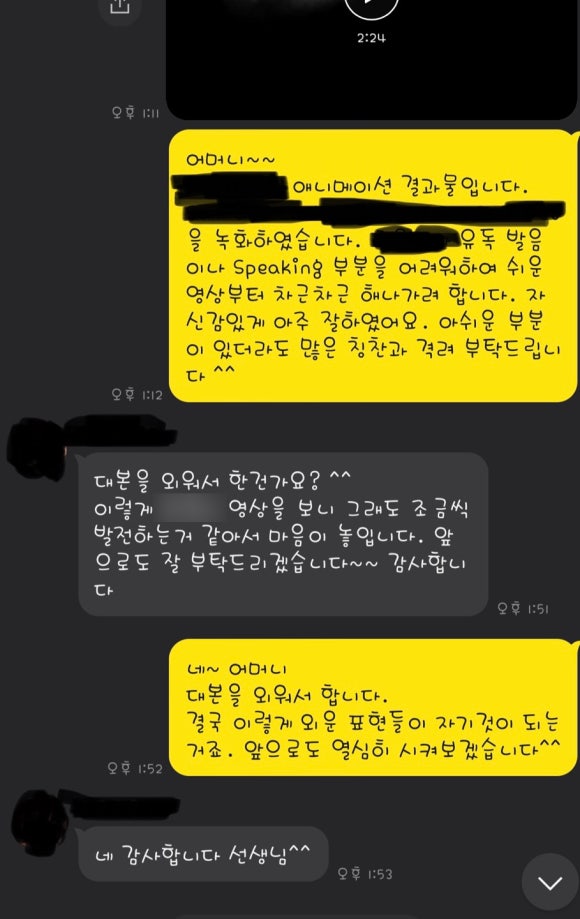 해림초등학교 이미지
