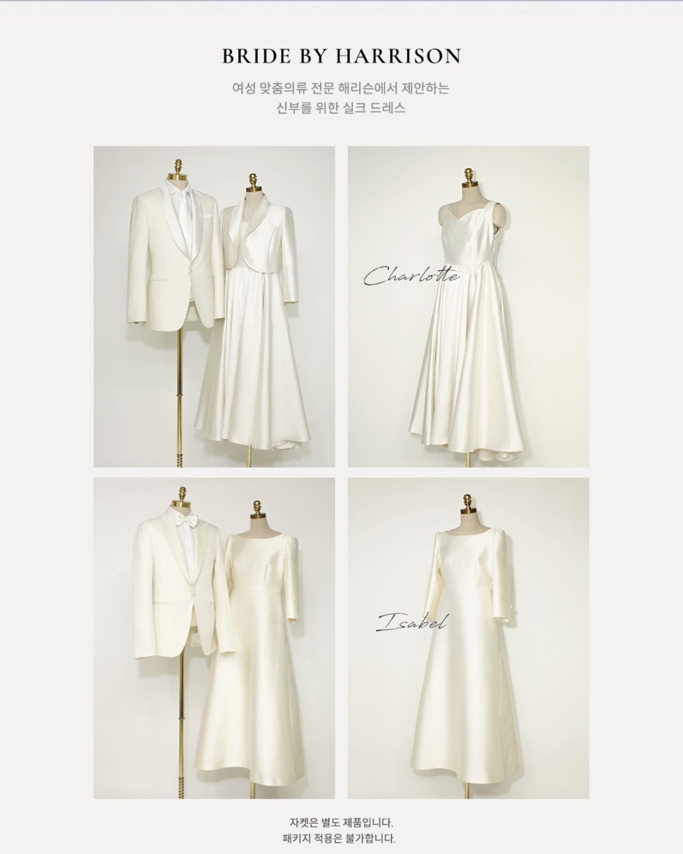 이자벨(Isabel) 이미지
