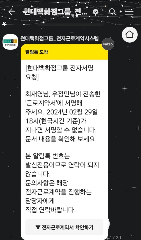 현대그린푸드 동탄센터 이미지