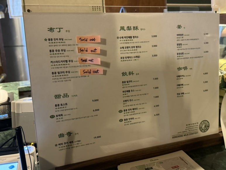 나무눈컴퍼니 이미지