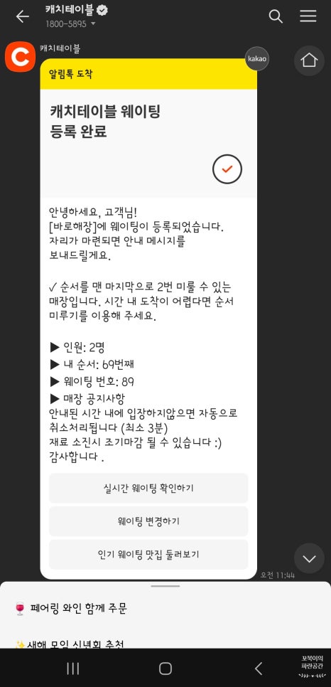 락휴코인노래연습장비치점 이미지